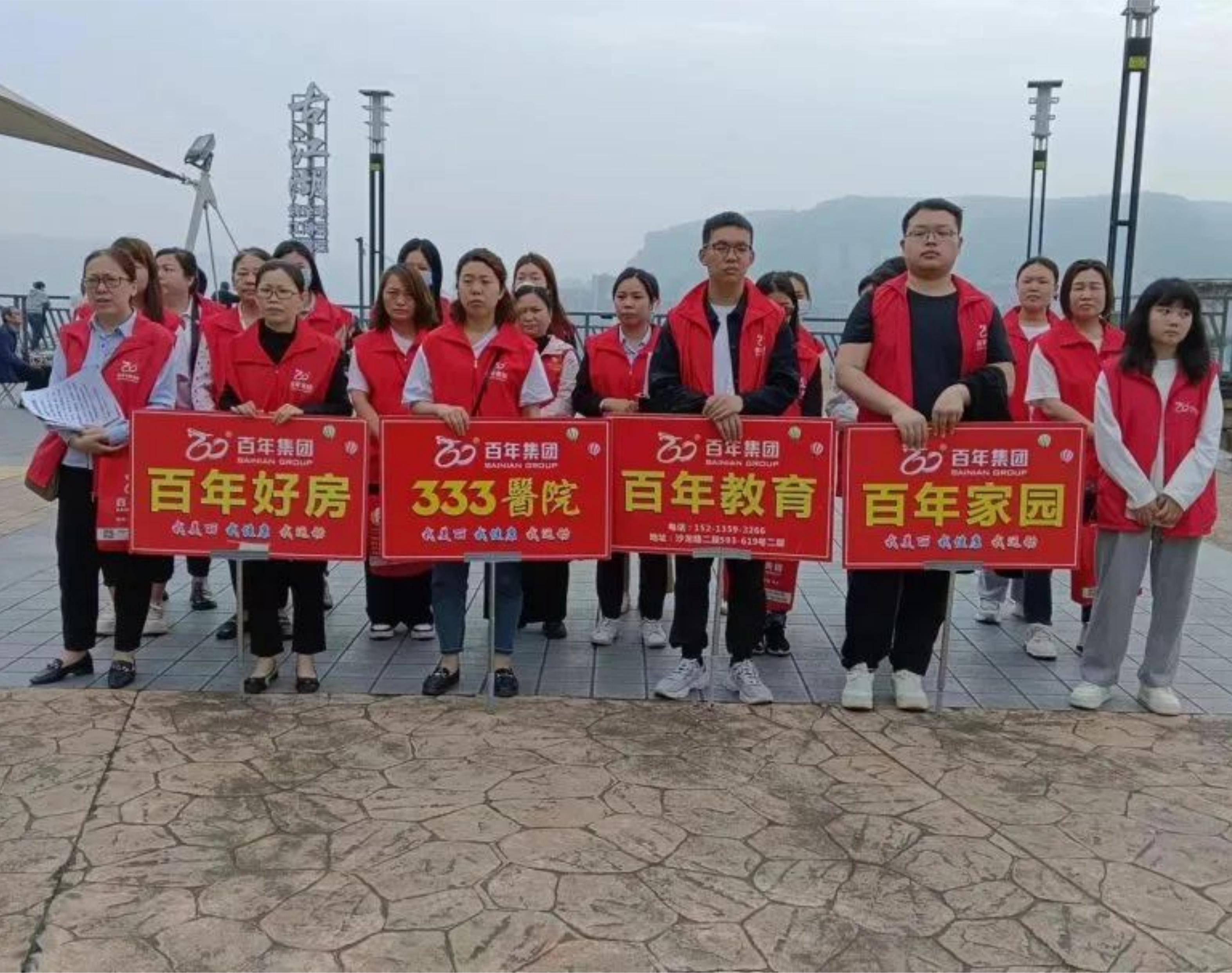 2024年4月全民健康運動丨我健康，我發(fā)展，我與百年共長跑