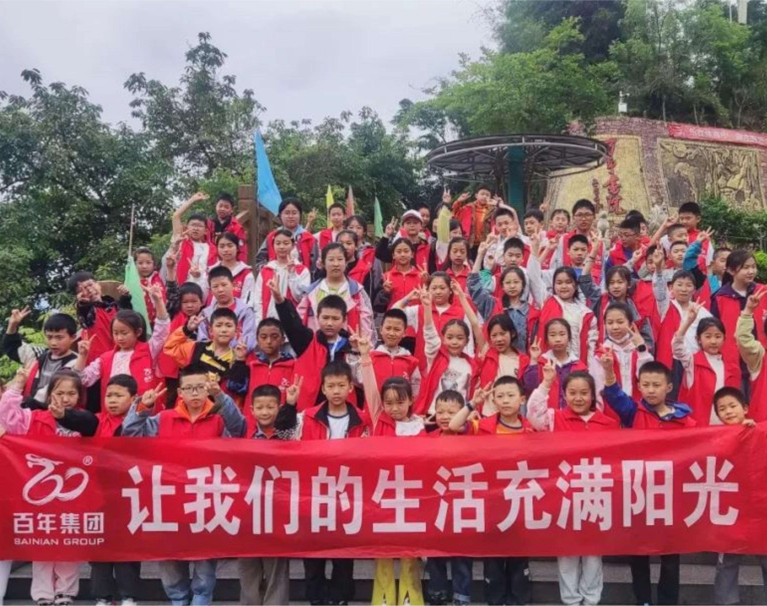 百年品學(xué)教育丨研學(xué)同鑫園之旅，探索自然之美