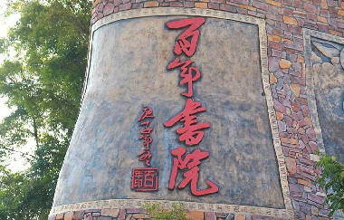 周末靜悄悄，這里卻鬧喳喳…