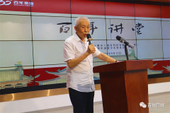 百年講堂-開講啦！如何用國學(xué)智慧指導(dǎo)家長在“