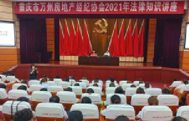 百年好房-以《民法典》為行動(dòng)指南，著力推動(dòng)萬