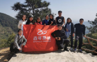 春光明媚三月天，百年人“綠色出行”健康之旅