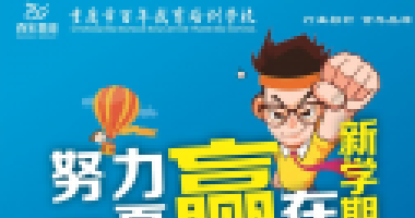 高考提前5分鐘發(fā)卷子，竟然是讓做這些的！