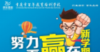 拿到準(zhǔn)考證后這幾件事一定要做，否則進(jìn)不了考