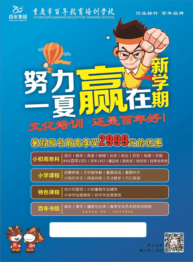高考倒計(jì)時(shí)】最后5天，人民網(wǎng)整理這些考前調(diào)節(jié)“小妙招”！