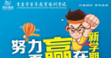 高考倒計(jì)時】最后5天，人民網(wǎng)整理這些考前調(diào)節(jié)