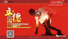 最新！銀保監(jiān)會力挺金融中介，民典法規(guī)定：中