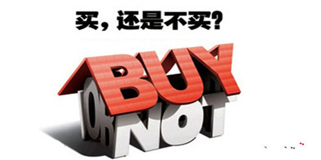 買(mǎi)房要查首付資金來(lái)源，四大行的首期款查詢(xún)細(xì)則來(lái)了！