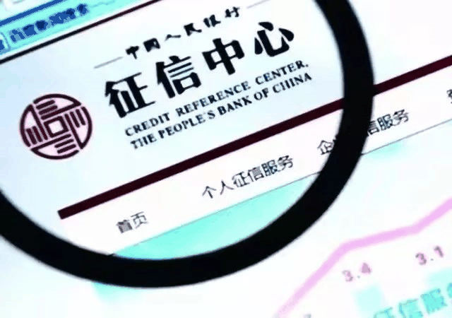 征信改版了！5月以后，我們不談房?jī)r(jià)了，談?wù)勀愕馁?gòu)房和貸款資格！新版征信的6大變化：假離婚，假流水，假收入證明等行不通了！