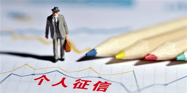 征信改版了！5月以后，我們不談房?jī)r(jià)了，談?wù)勀愕馁?gòu)房和貸款資格！新版征信的6大變化：假離婚，假流水，假收入證明等行不通了！