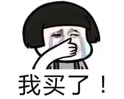 已經買了房子的客戶恭喜你們，你們已經賺大了！沒買房的抓緊時間買吧