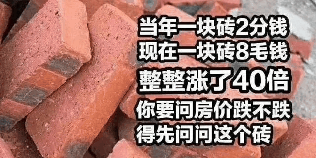 明知地價不降，人工、材料等成本不斷上漲，卻依然相信房子會大跌？2021買房，這5個想法不能有！