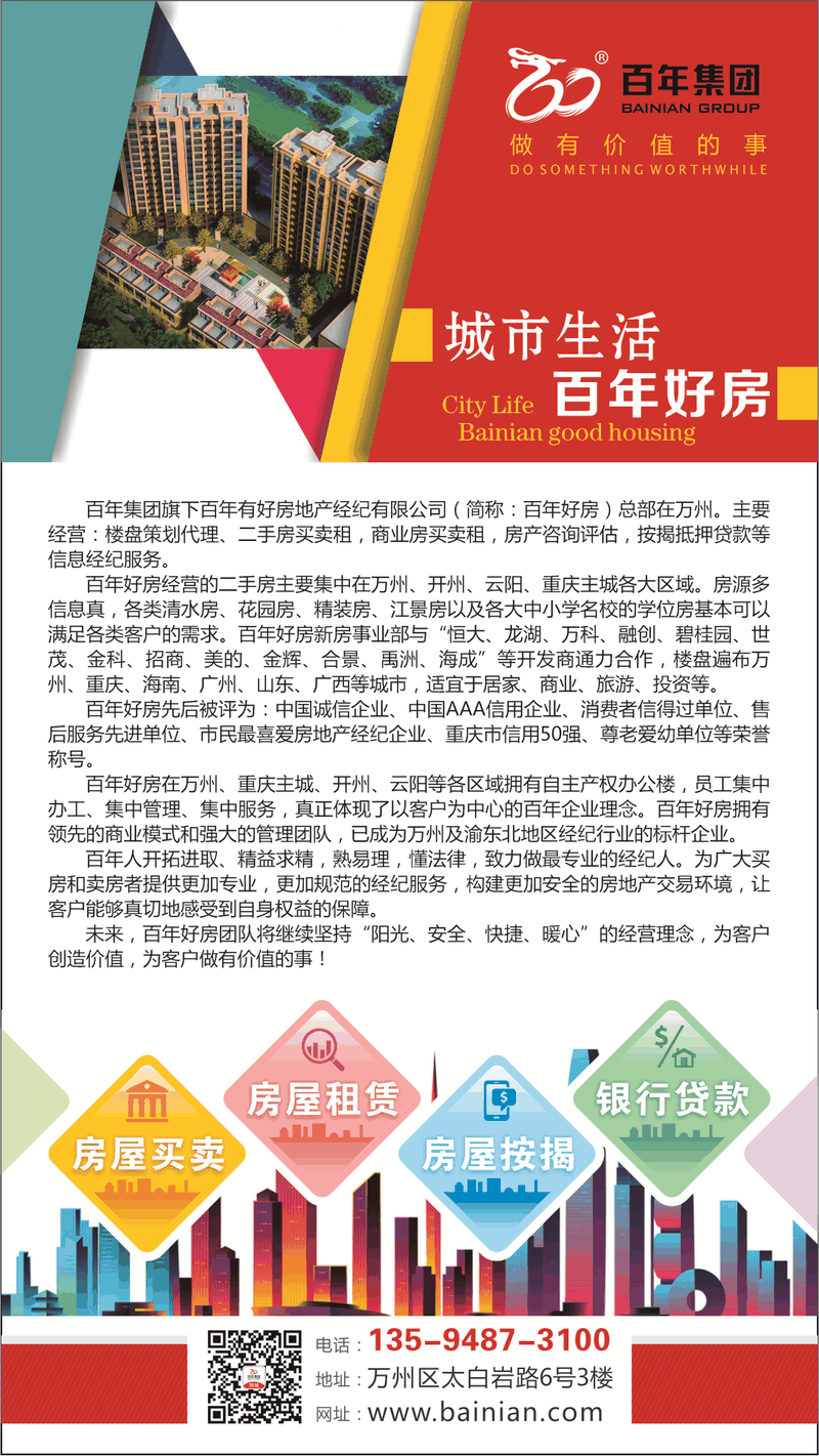 明知地價不降，人工、材料等成本不斷上漲，卻依然相信房子會大跌？2021買房，這5個想法不能有！