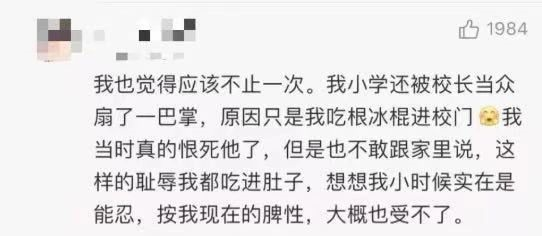 這三種媽媽帶出來(lái)的孩子，往往最可憐，但愿沒(méi)有你！