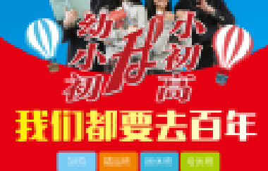 荷花定律，竹子定律，金蟬定律?。ㄅc孩子共讀