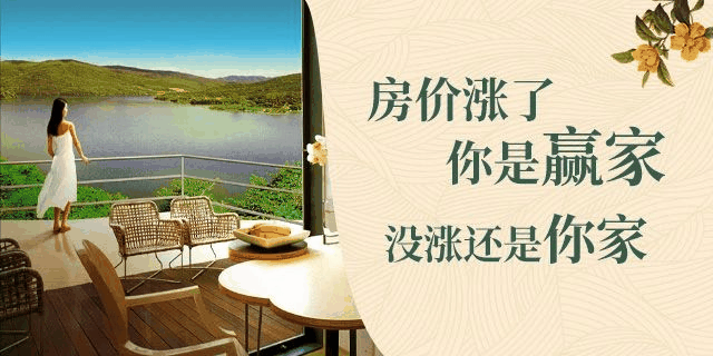 一房東感謝租客：自己50w買的房，一天沒住，出租6年后，155w賣了！租客們扎心嗎？房價再高是資產(chǎn)，房租再低是消費