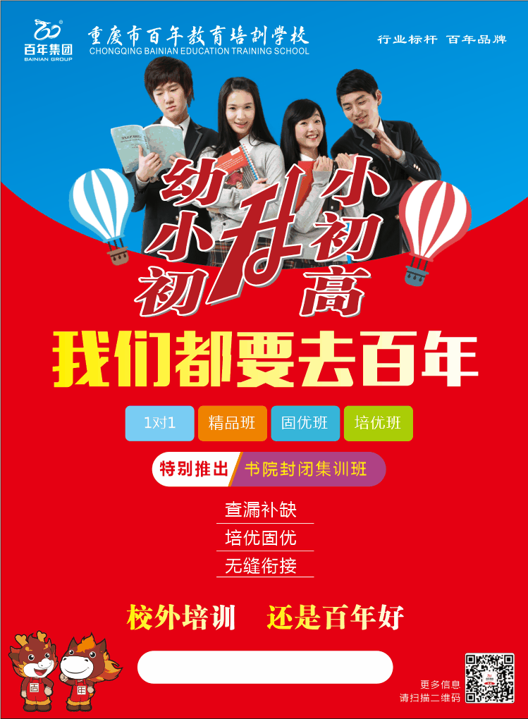 教育部官宣：不再承辦！嚴(yán)禁掛鉤