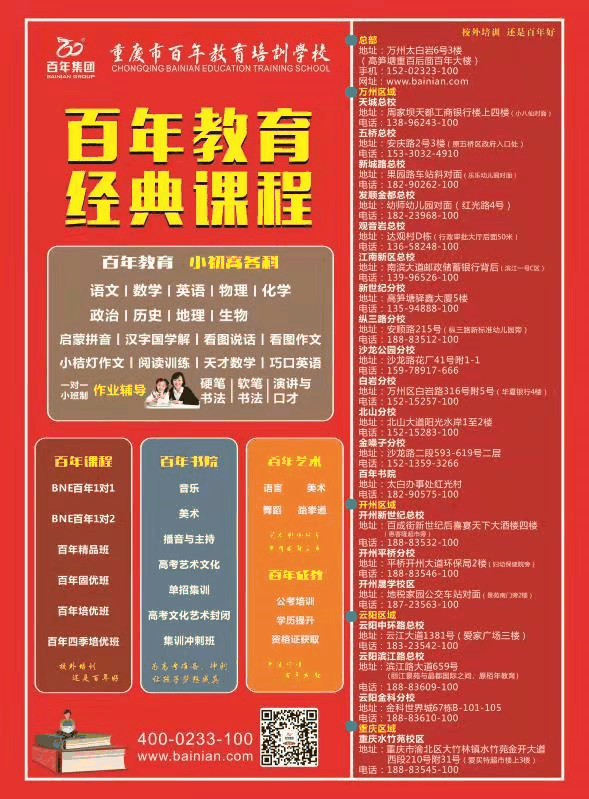 教育部官宣：不再承辦！嚴(yán)禁掛鉤