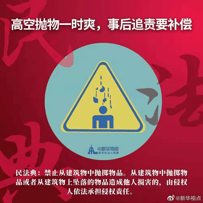 2021年民法典新規(guī)中，有關(guān)房子的內(nèi)容終于整理好了，有重要變化！2021年，請放心買房！