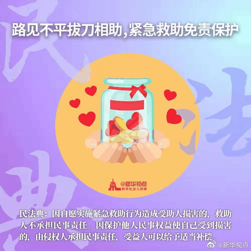 2021年民法典新規(guī)中，有關(guān)房子的內(nèi)容終于整理好了，有重要變化！2021年，請放心買房！