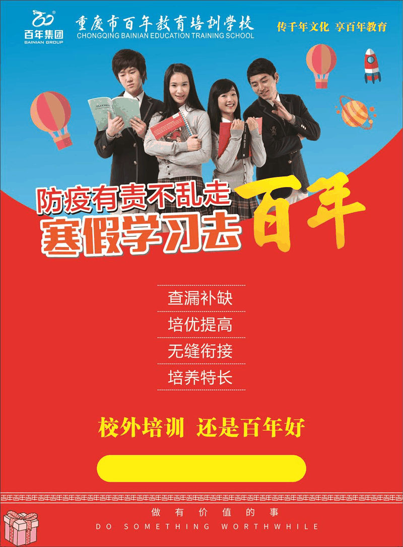 人民日?qǐng)?bào)：45條陪伴孩子的新理念，值得收藏！
