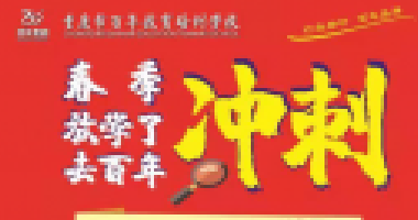 楊絳：讀書不苦，不讀書的人生才苦
