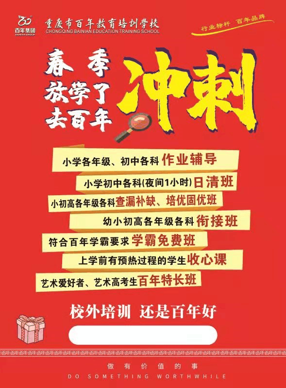 這10部電影全是名著改編，周末一定讓孩子看！