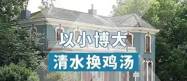 最新！房價又雙叒叕上漲！2月全國70城房價出爐：56城新房價格環(huán)比上漲！買房真的要抓緊時間了