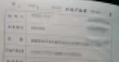 扎心了！房東感謝租客：54萬買的房，一天沒住過