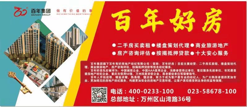 房子漲價不挑人！太精明的人買不了房，猶豫的人也買不了房，因為他們忘了家是算不出來的…