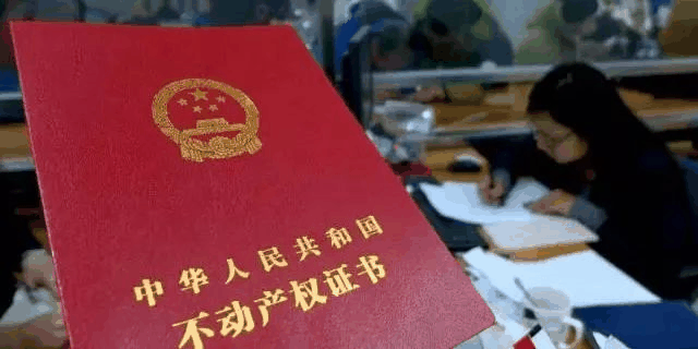 住宅70年，公寓40年，別墅50年，商業(yè)40年，到期后可以續(xù)期，不需申請，無前置條件，更不影響交易！