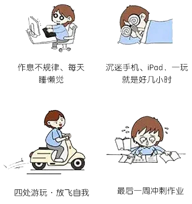 寒假即將結束 孩子開學前的必做事一覽
