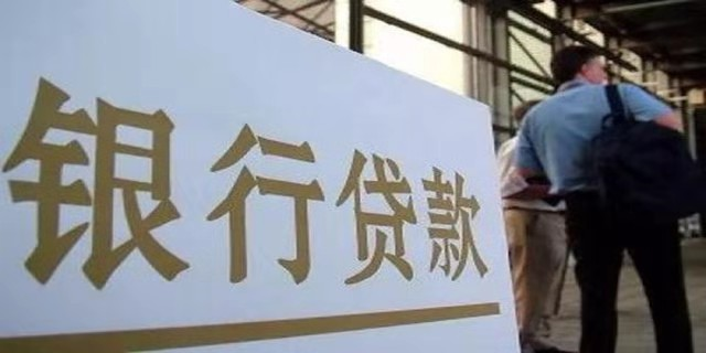 原來這樣“還房貸”，最高能省20%利息！這3個還房貸技巧，掌握了你會越來越富 ，現(xiàn)在知道還不算晚！