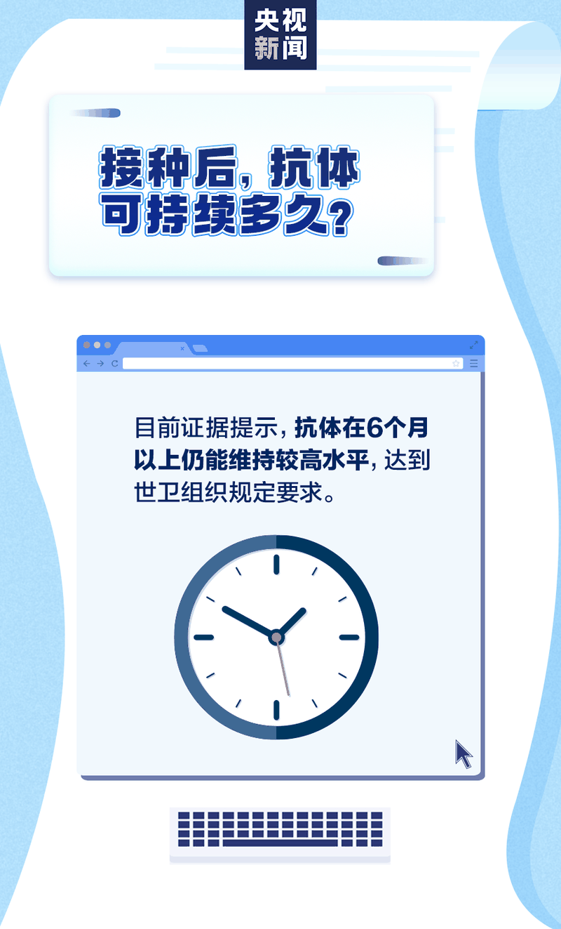 新冠疫苗怎么預(yù)約、誰能盡快打、哪些情況不能接種？權(quán)威回應(yīng)來了