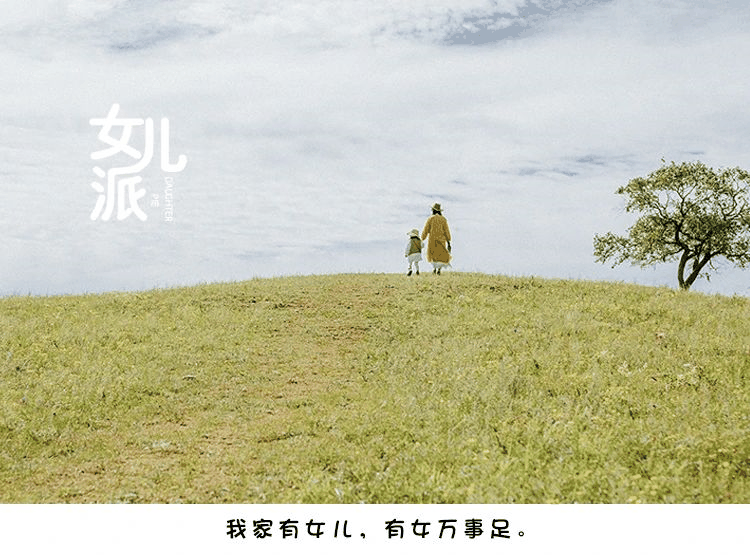 李玫瑾：不放手孩子怎么成才？父母要做好“兩不管”和“三不慣”