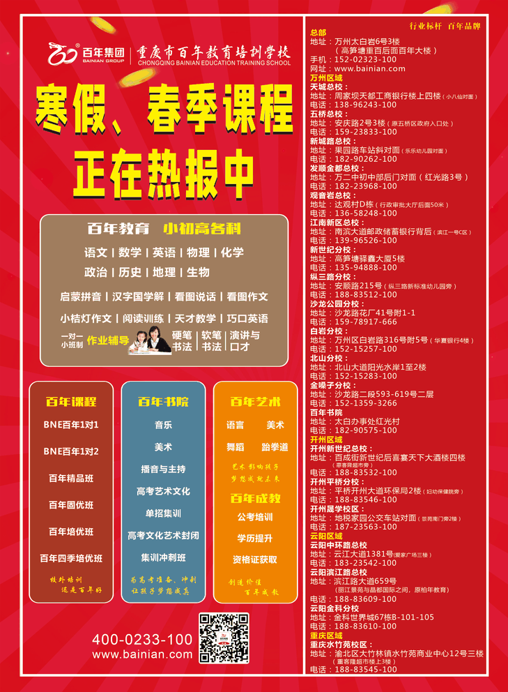 ?1500個成語接龍，貼在墻上，和孩子常玩，語文成績想不好都難！