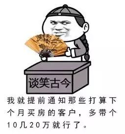 本月不買房，過年淚兩行！明年悔斷腸！