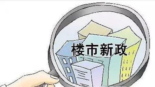 本月不買房，過年淚兩行！明年悔斷腸！