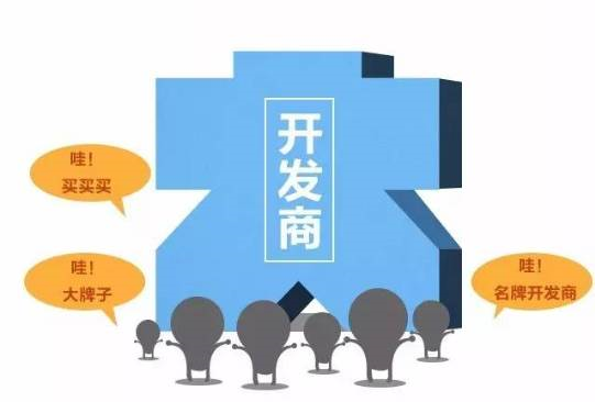 本月不買房，過年淚兩行！明年悔斷腸！