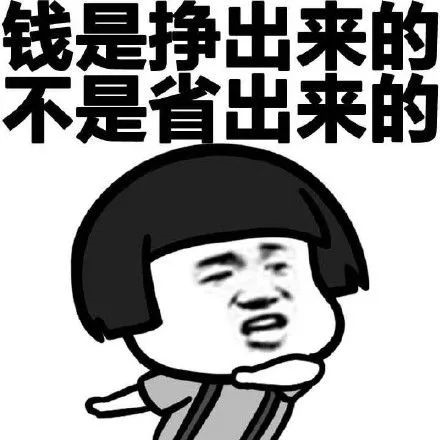 恭喜12月買了房子的客戶，2020年底，你將富得流油！