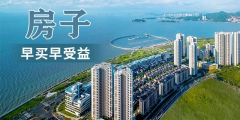 在我國買房子，會遇到兩種情況：1、房價漲了，你賺了；2、房子沒漲，但房子