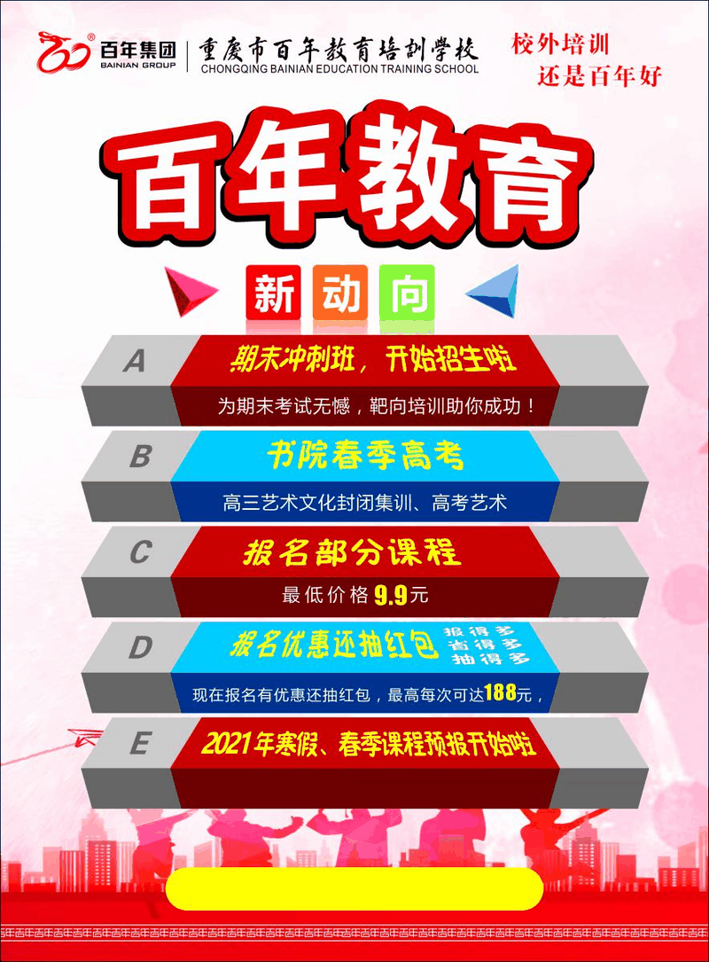 千萬別和青春期的孩子較勁?。议L一定要看看）