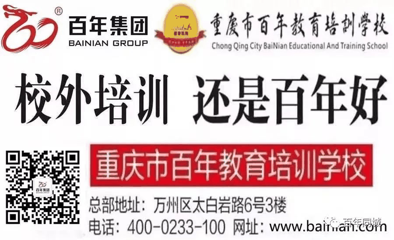 以案說法 | 現(xiàn)在學(xué)日語用處大么？