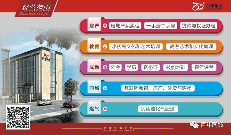 以案說法 | 現(xiàn)在學(xué)日語用處大么？