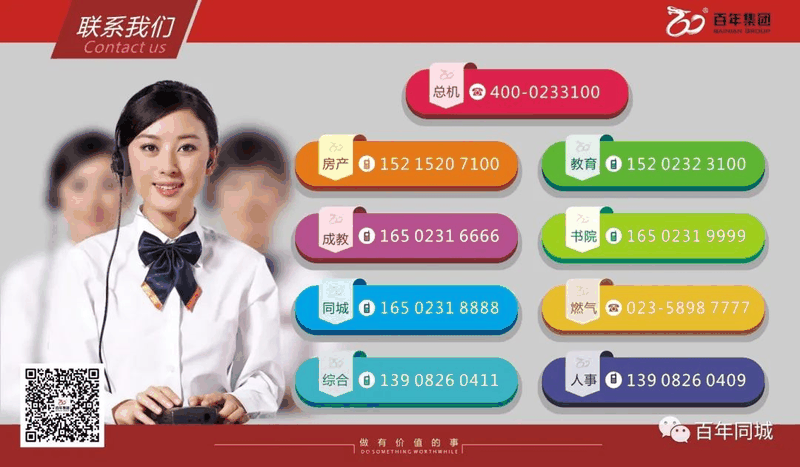 以案說法 | 現(xiàn)在學(xué)日語用處大么？