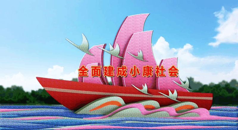 百年集團(tuán)恭祝社會(huì)各屆朋友和全體員工及家屬中秋、國(guó)慶節(jié)日快樂(lè)！