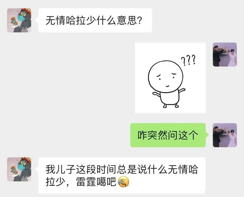 如何對(duì)付“手機(jī)ipad控”的孩子？跟著這位媽媽學(xué)，3招就夠了
