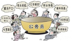 千里挑一！2021國(guó)考10大熱門專業(yè)出爐，哪個(gè)專業(yè)最多崗位選擇？