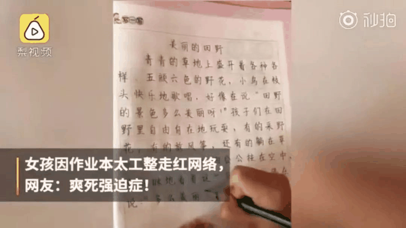 致家長：把放任不管當(dāng)做靜待花開，是家庭教育中的“謊言”