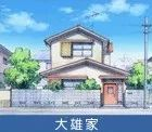 為什么在日本窮人住別墅，富人住公寓？